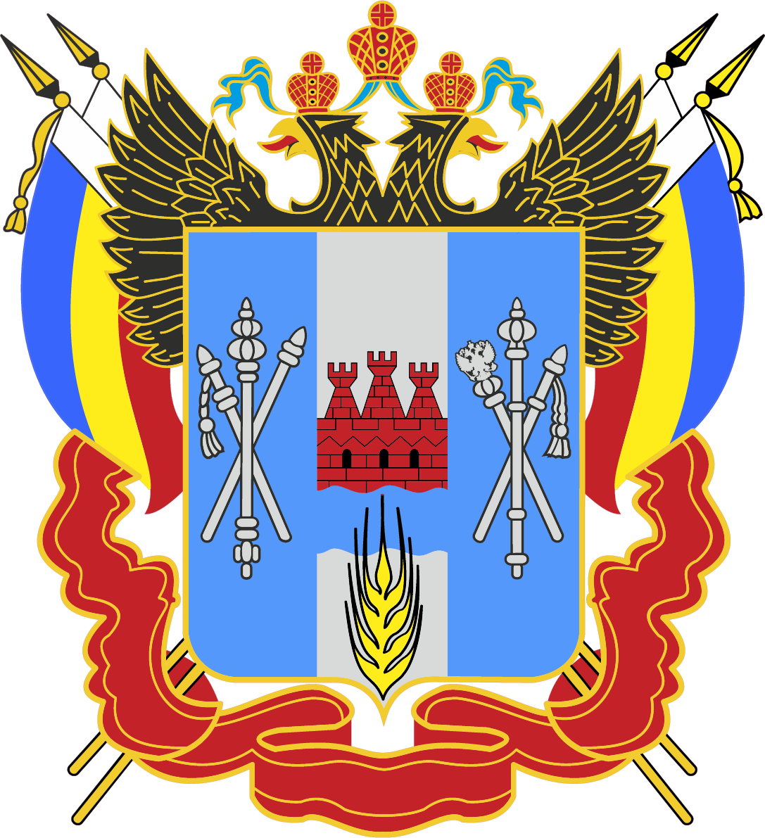 Министерство цифрового развития, информационных технологий и связи Ростовской области.